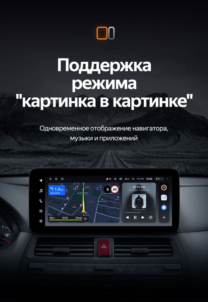 Штатная магнитола Teyes LUX ONE 4/32 Honda Crosstour 1 TF (2009-2015)