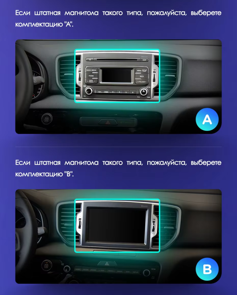 Штатная магнитола Teyes CC3 2K 4/64 Kia Sportage 4 QL (2016-2018) Тип-A