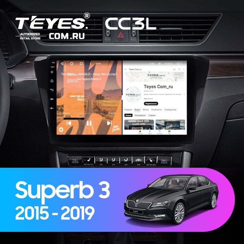 Штатная магнитола Teyes CC3L 4/64 Skoda Superb 3 (2015-2019)
