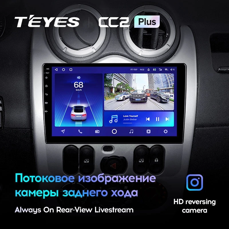 Штатная магнитола Teyes CC2L Plus 2/32 Lada Largus (2012-2020)