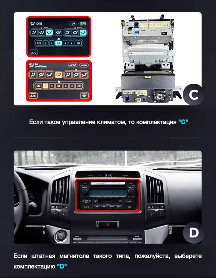 Штатная магнитола Teyes LUX ONE 360 6/128 Toyota Land Cruiser 200 (2007-2015) Тип-D