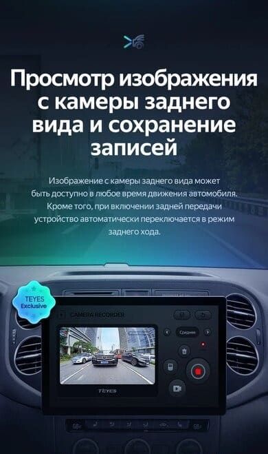 Штатная магнитола Teyes CC3 2K 4/32 Volkswagen Tiguan 1 NF (2006-2016) F2 (11")