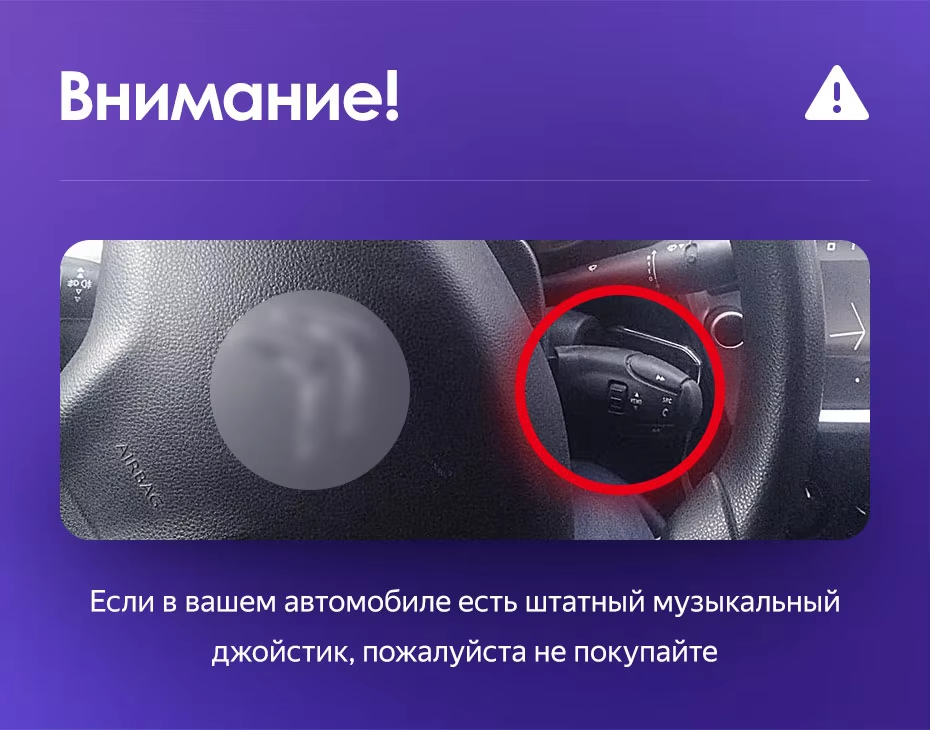 Штатная магнитола Teyes CC3 2K 4/32 Citroen C-Elysee (2012-2016) F1