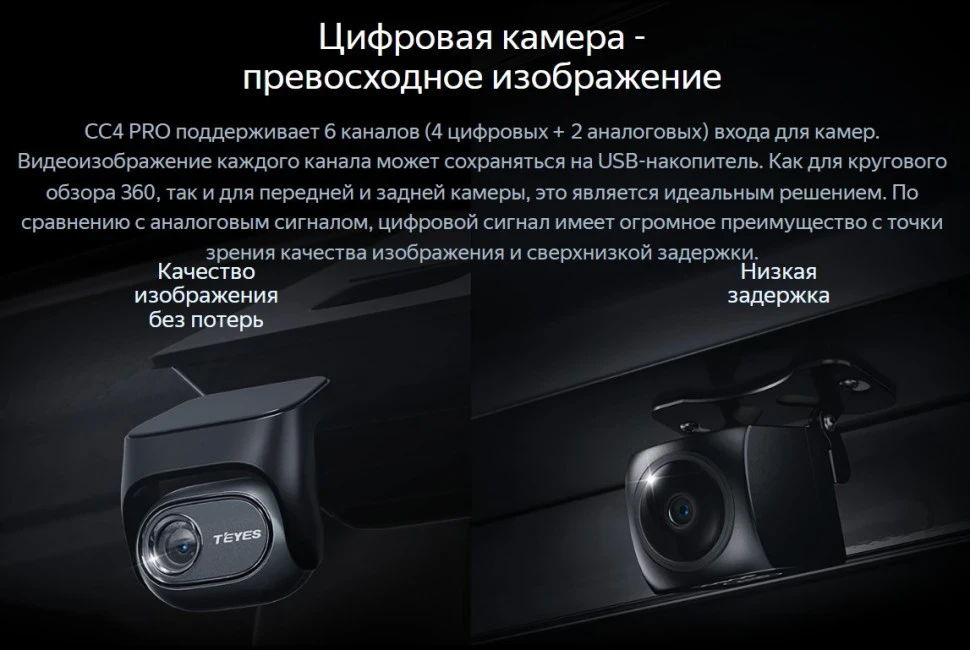 Штатная магнитола Teyes CC4 Pro 12.3" 12/256 Toyota Hilux Pick Up AN120 (2015-2020)