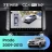 Штатная магнитола Teyes CC4 Pro 360 8/128 Toyota Land Cruiser Prado 150 (2009-2013) F1 Тип-AB (13")