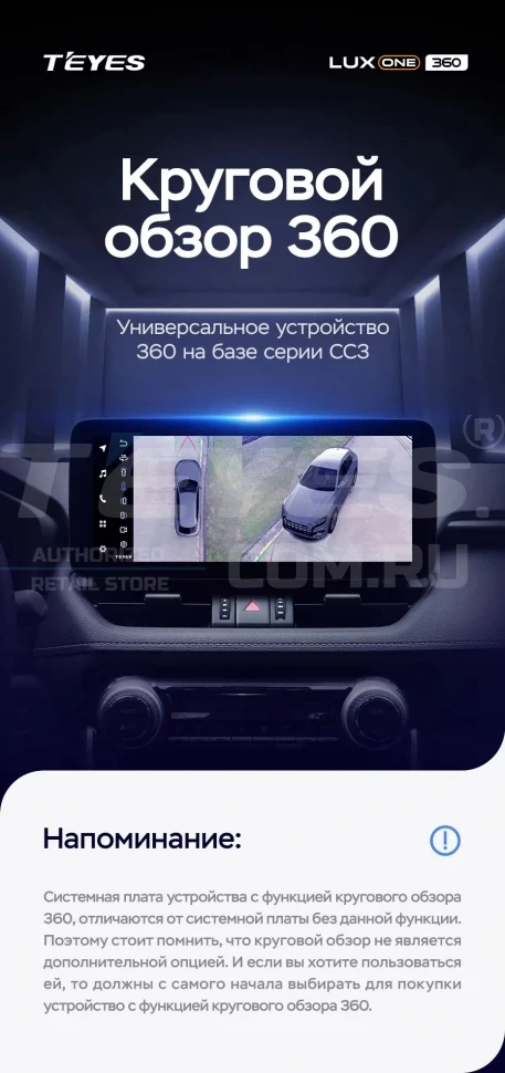 Штатная магнитола Teyes LUX ONE 360 6/128 Audi A6 C7 4 A6L (RMC System) (2011-2018) Правый руль