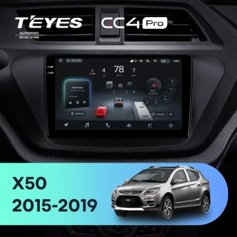 Штатная магнитола Teyes CC4 Pro 12/256 Lifan X50 (2015-2019)