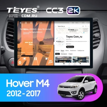 Штатная магнитола Teyes CC3 2K 4/64 Great Wall Hover M4 (2012-2017) (13")