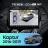Штатная магнитола Teyes CC4 Pro 360 8/128 Renault Kaptur (2016-2019) F1 (11")