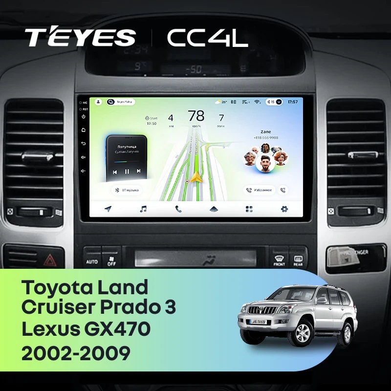 Штатная магнитола Teyes CC4L 6/64 Lexus GX470 (2002-2009) F3