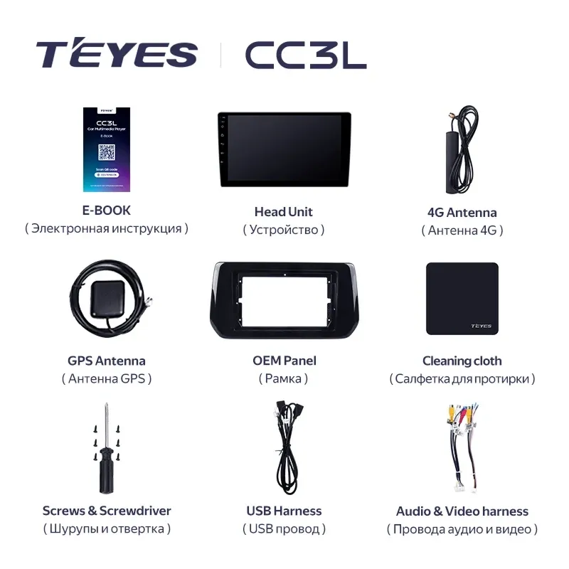 Штатная магнитола Teyes CC3L 4/32 Suzuki Swift 6 2023