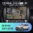 Штатная магнитола Teyes CC4 Pro 8/128 Lada Granta Sport (2011-2018) Тип-B (13")