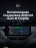 Штатная магнитола Teyes LUX ONE 4/64 Toyota Camry 8 XV70 (2020-2023)