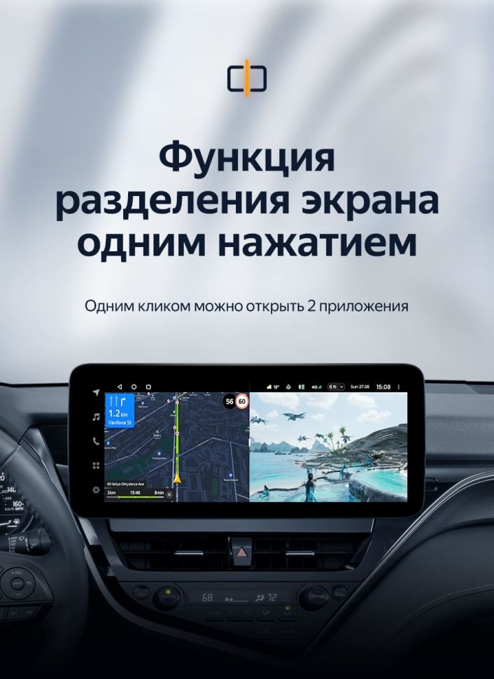 Штатная магнитола Teyes LUX ONE 4/32 Toyota Camry 8 XV70 (2020-2023)