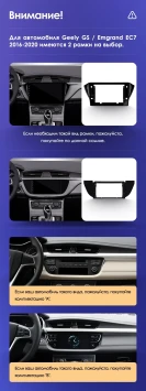 Штатная магнитола Teyes CC3 2K 4/32 Geely Emgrand EC7 (2016-2018)