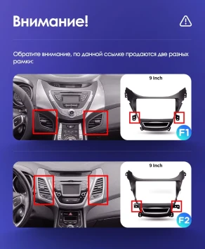 Штатная магнитола Teyes CC3 2K 4/64 Hyundai Elantra 5 JK GD MD UD (2010-2016) F1