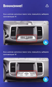 Штатная магнитола Teyes CC3L 4/64 Nissan Teana J32 (2008-2013) Тип-B