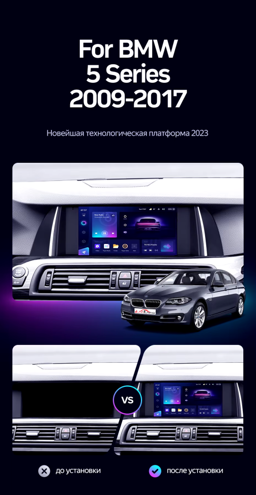 Штатная магнитола Teyes CC3 2K 6/128 BMW 5 Series F10 F11 NBT (2013-2017)