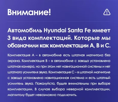 Штатная магнитола Teyes CC3L WiFi 2/32 Hyundai Santa Fe 3 (2013-2016) Тип-B