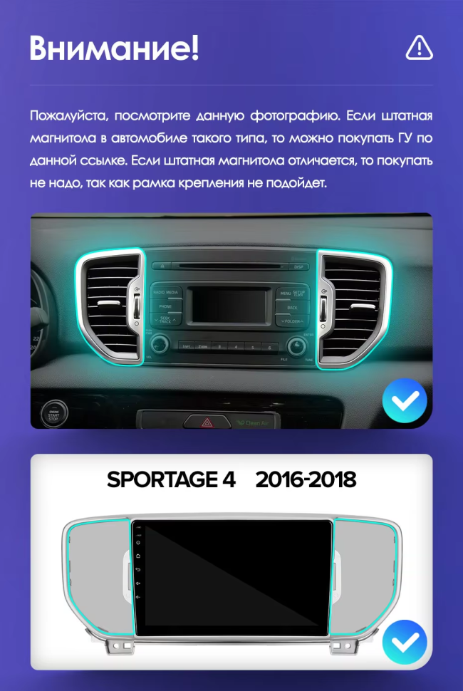 Штатная магнитола Teyes CC3L WiFi 2/32 Kia Sportage 4 QL (2016-2018) Тип-A
