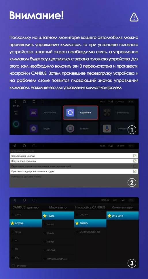 Переходная рамка Toyota Land Cruiser Prado 150 (2009-2013) F1 Тип-A бронза (9")