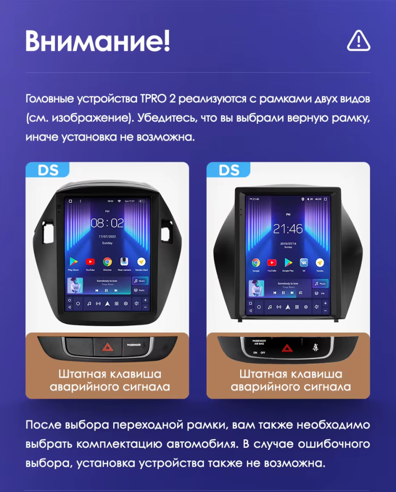 Штатная магнитола Tesla style Teyes TPRO 2 4/32 Hyundai IX35 (2009-2015) F2 Тип-C