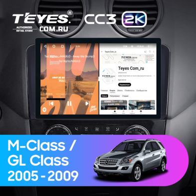 Штатная магнитола Teyes CC3 2K 4/32 Mercedes-Benz ML-Class (2005-2009) F3 (11") (Матовая)