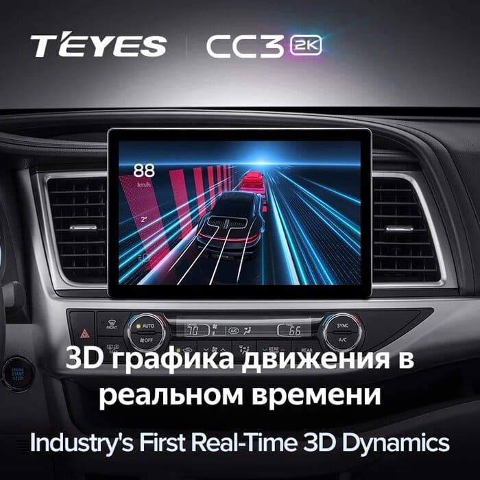 Штатная магнитола Teyes CC3 2K 4/64 Toyota Highlander 3 XU50 (2013-2018) (13")