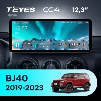 Штатная магнитола Teyes CC4 12.3" 6/64 Baic BJ40 (2019-2023) Тип-B