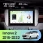 Штатная магнитола Teyes CC4L 6/64 с DTS Toyota Innova 2 (2015-2022) Правый руль