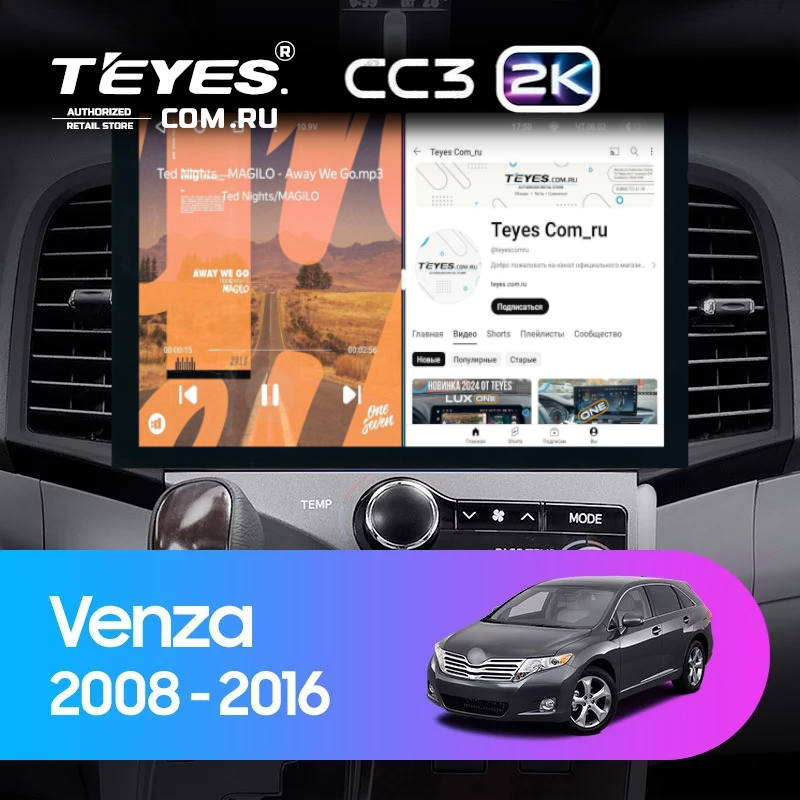 Штатная магнитола Teyes CC3 2K 4/32 Toyota Venza (2008-2016) (13")