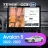 Штатная магнитола Teyes CC3 2K 360 6/128 Toyota Avalon V XX50 (2022-2023) (13")