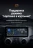 Штатная магнитола Teyes LUX ONE 6/128 Jeep Wrangler 3 JK (2010-2018)
