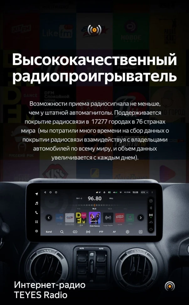 Штатная магнитола Teyes LUX ONE 6/128 Jeep Wrangler 3 JK (2010-2018)