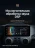Штатная магнитола Teyes LUX ONE 6/128 Jeep Wrangler 3 JK (2010-2018)