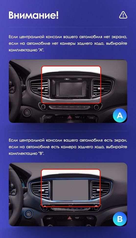 Штатная магнитола Teyes CC3L 4/64 Hyundai Ioniq AE (2016-2023) Тип-A