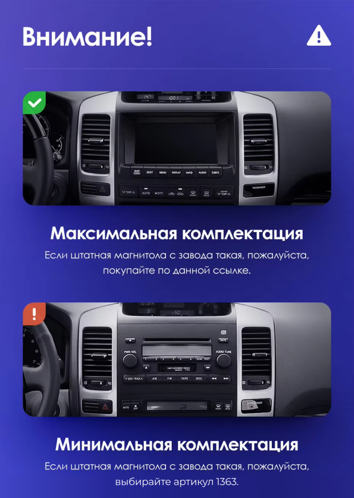 Штатная магнитола Teyes CC3 2K 4/64 Toyota Land Cruiser Prado 120 (2002-2009) F2