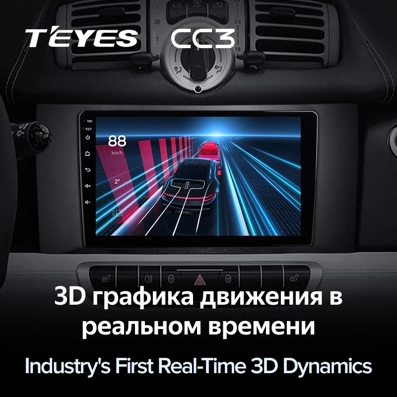 Штатная магнитола Teyes CC3 4/32 Mercedes-Benz Smart Fortwo 2 (2010-2015) F1