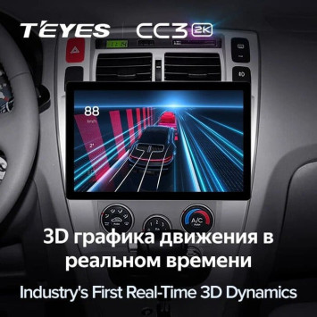 Штатная магнитола Teyes CC3 2K 4/64 Hyundai Tucson 1 (2004-2009) F1 (13")
