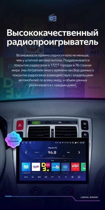 Штатная магнитола Teyes CC3 2K 4/64 Hyundai Tucson 1 (2004-2009) F1 (13")