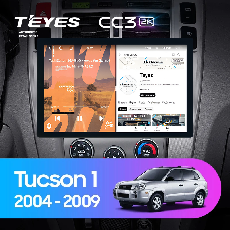Штатная магнитола Teyes CC3 2K 4/64 Hyundai Tucson 1 (2004-2009) F1 (13")