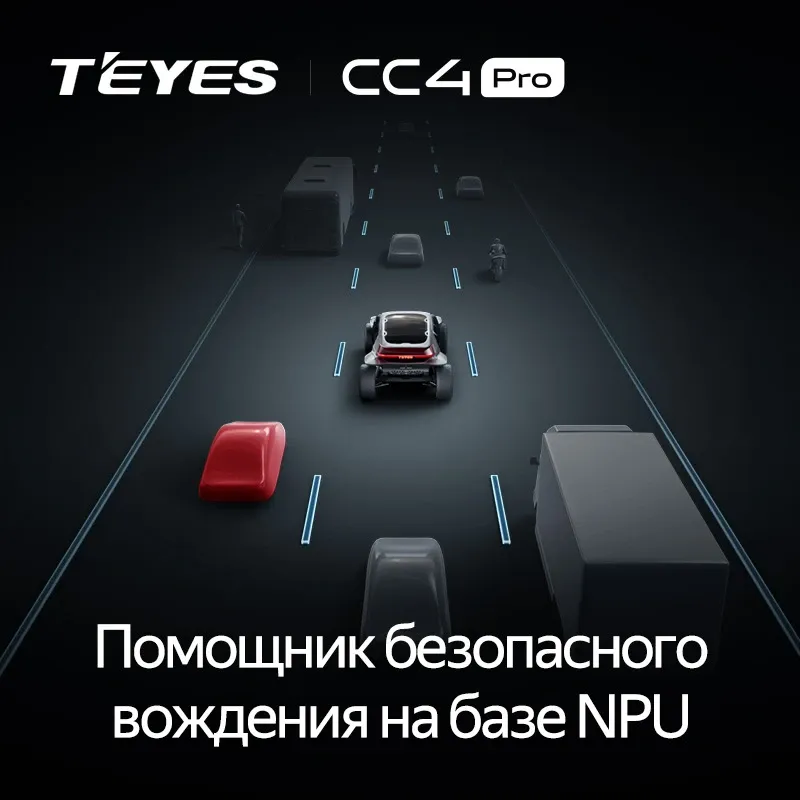 Штатная магнитола Teyes CC4 Pro 12/256 Toyota Verossa (2000-2007) F2