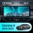 Штатная магнитола Teyes CC4 12.3" 8/128 Kia Cerato 4 (2018-2021)