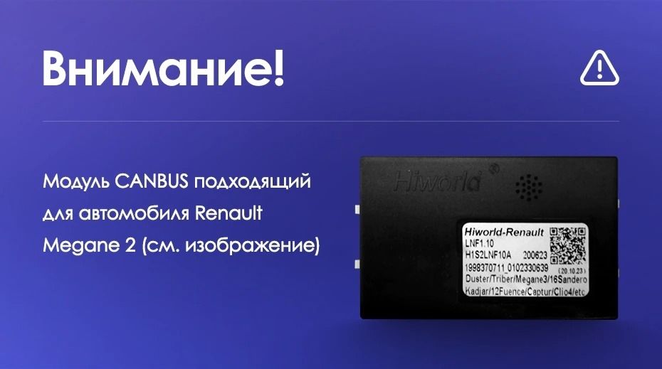 Штатная магнитола Teyes CC3L 4/32 Renault Megane 2 (2002-2009)