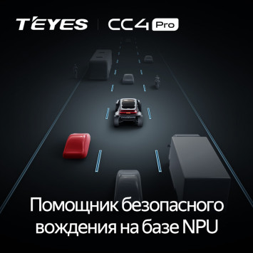 Штатная магнитола Teyes CC4 Pro 8/128 Toyota Levin 2 E210 (2019-2020) Тип-A