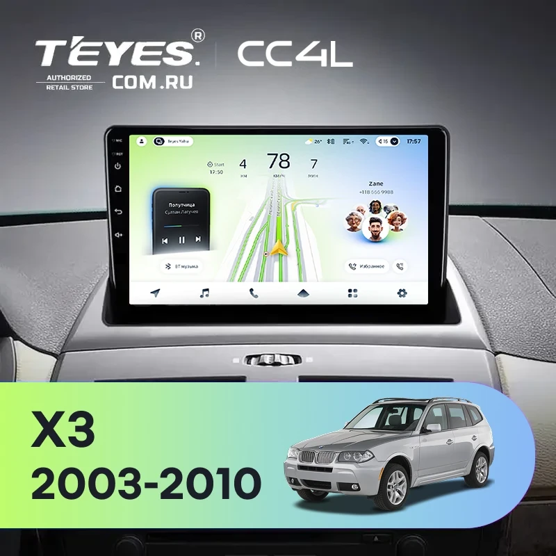 Штатная магнитола Teyes CC4L 4/64 BMW X3 E83 (2003-2010) (0din)
