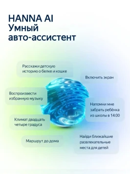Штатная магнитола Teyes CC4L 4/64 BMW X3 E83 (2003-2010) (0din)