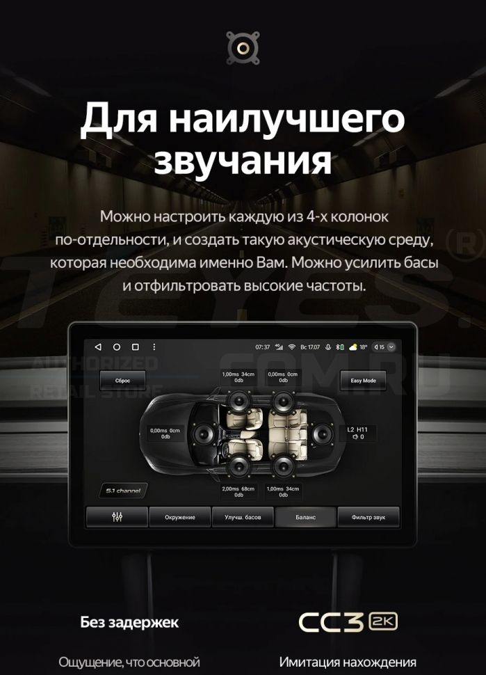 Штатная магнитола Teyes CC3 2K 6/128 Honda Stream 1 (2000-2006) F1 (13")