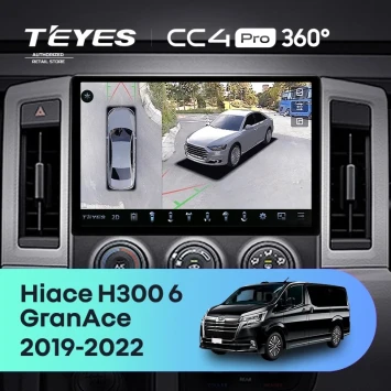 Штатная магнитола Teyes CC4 Pro 360 8/128 Toyota Hiace H300 VI (2019-2022) Тип-B (11")