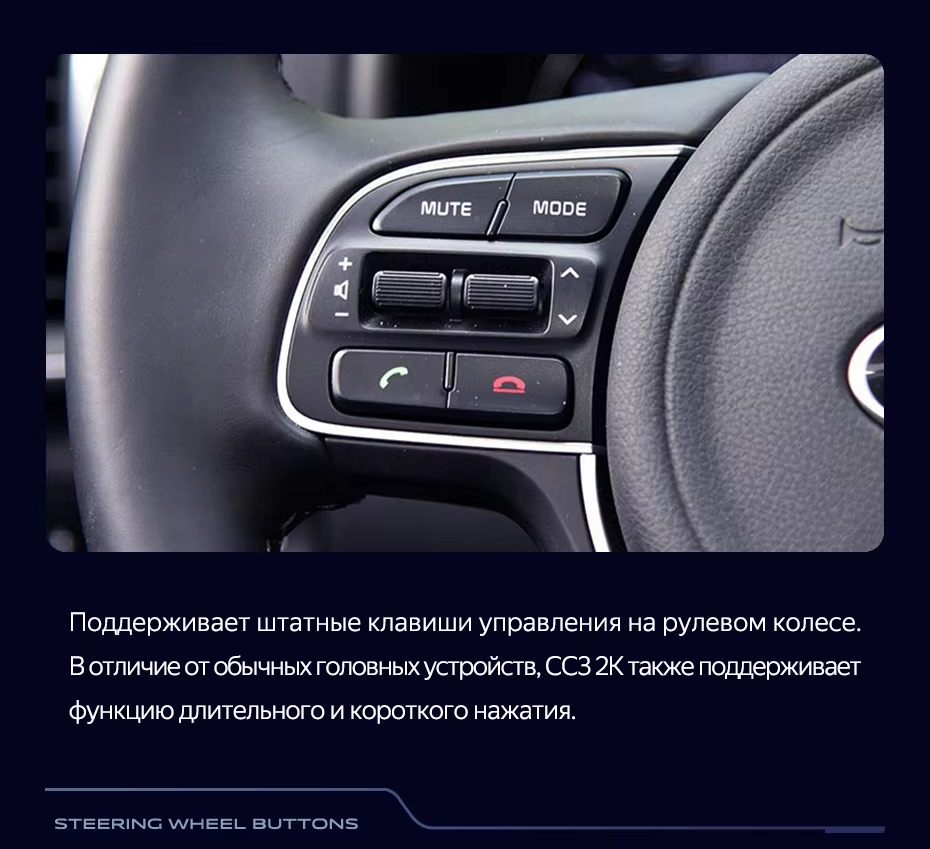 Штатная магнитола Teyes CC3 2K 4/64 Kia Sportage 4 QL (2018-2022) Тип-B